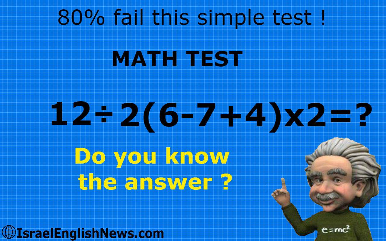 A simple Math Test - Do you know the answer? - Nachhilfe und ...